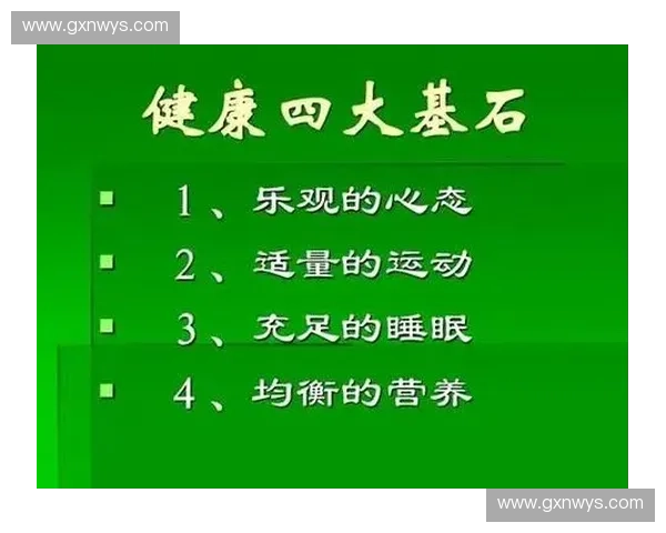 身体激活与健康提升的内在联系与实践路径探索 身体激活与健康提升的内在联系与实践路径探索