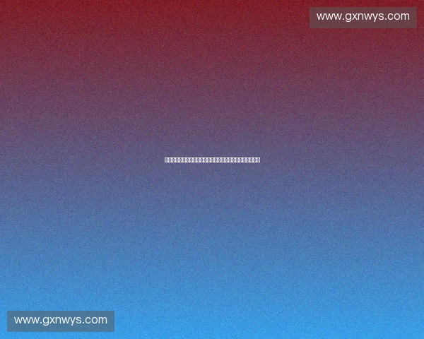 创新与可持续发展视角下的现代体育场馆设计理念与实践探索