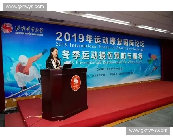 以体育理疗为核心的运动损伤康复评估与功能提升综合研究策略与实践