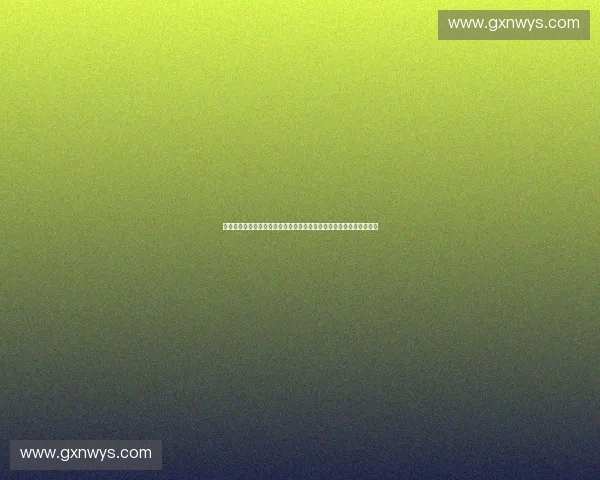 以体育系统国产化为核心推动智慧体育治理能力全面升级与高质量发展