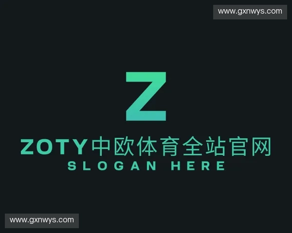 介绍zoty中欧体育全站官网